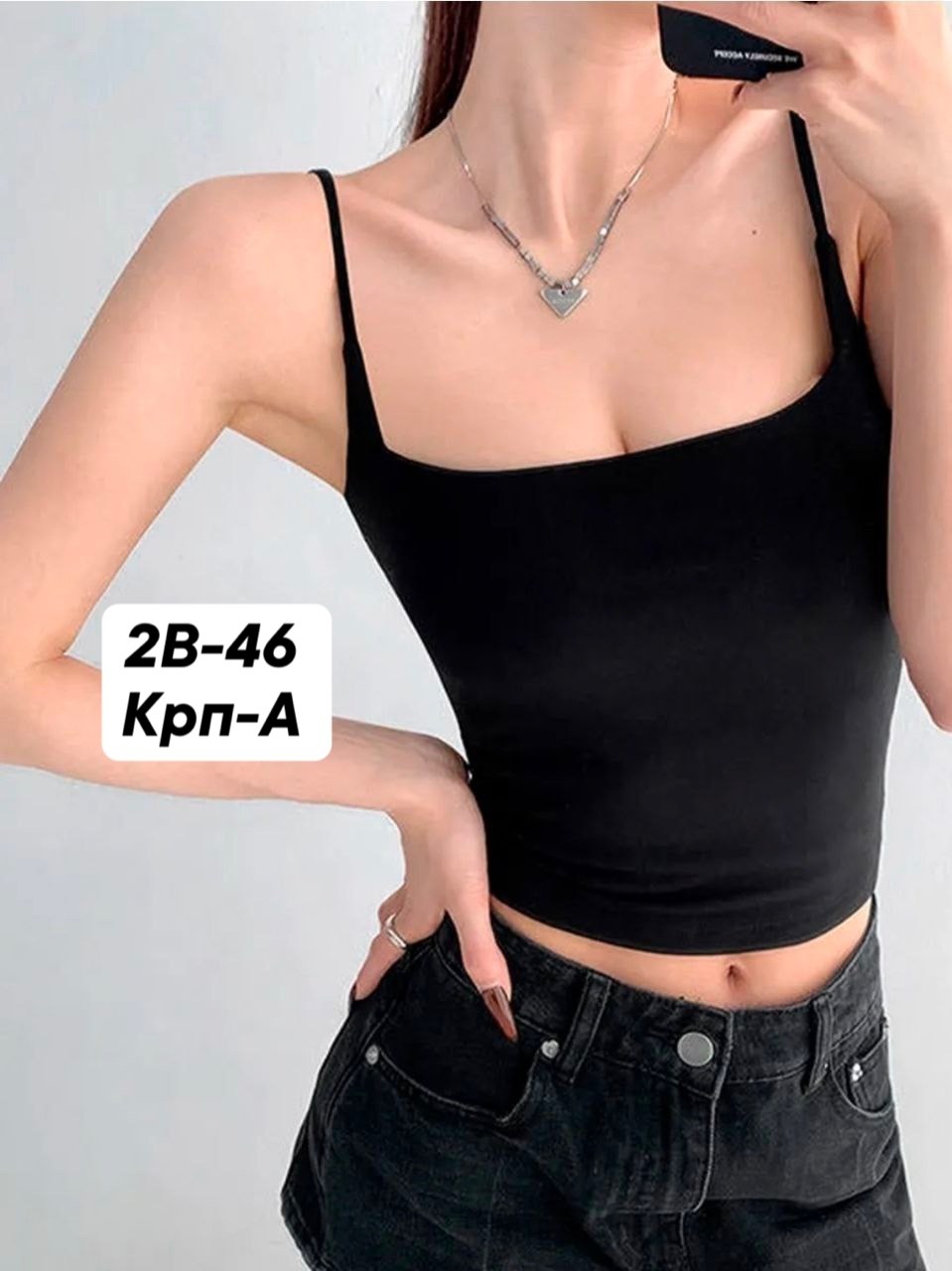 топ женский,женская майка,топ женский на бретельках,бюстгальтер-топ,топик