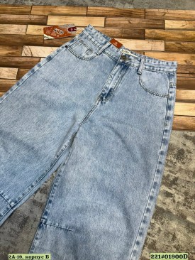 Джинсы