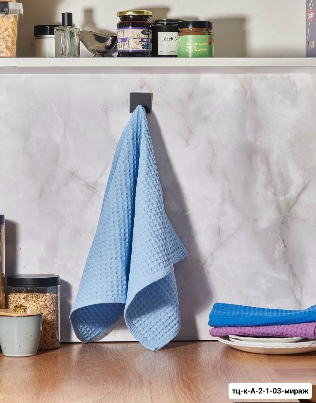 кухонное полотенце вафельное набор 2 шт,полотенца кухонные вафельные набор 3 шт,кухонное вафельное полотенце,полотенца кухонные вафельные набор,набор вафельные полотенца