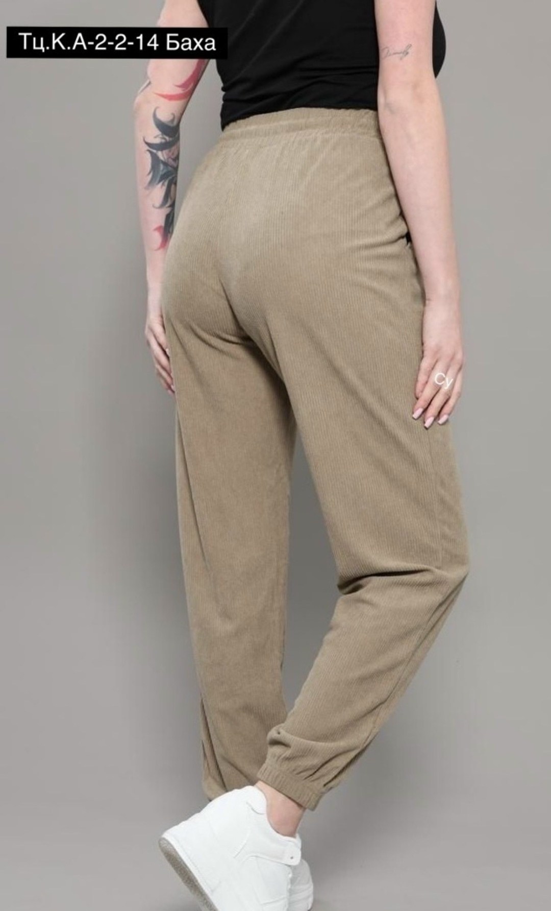 брюки велюровые широкие с высокой посадкой,женские брюки,брюки джоггеры,штаны женские,джоггеры женские