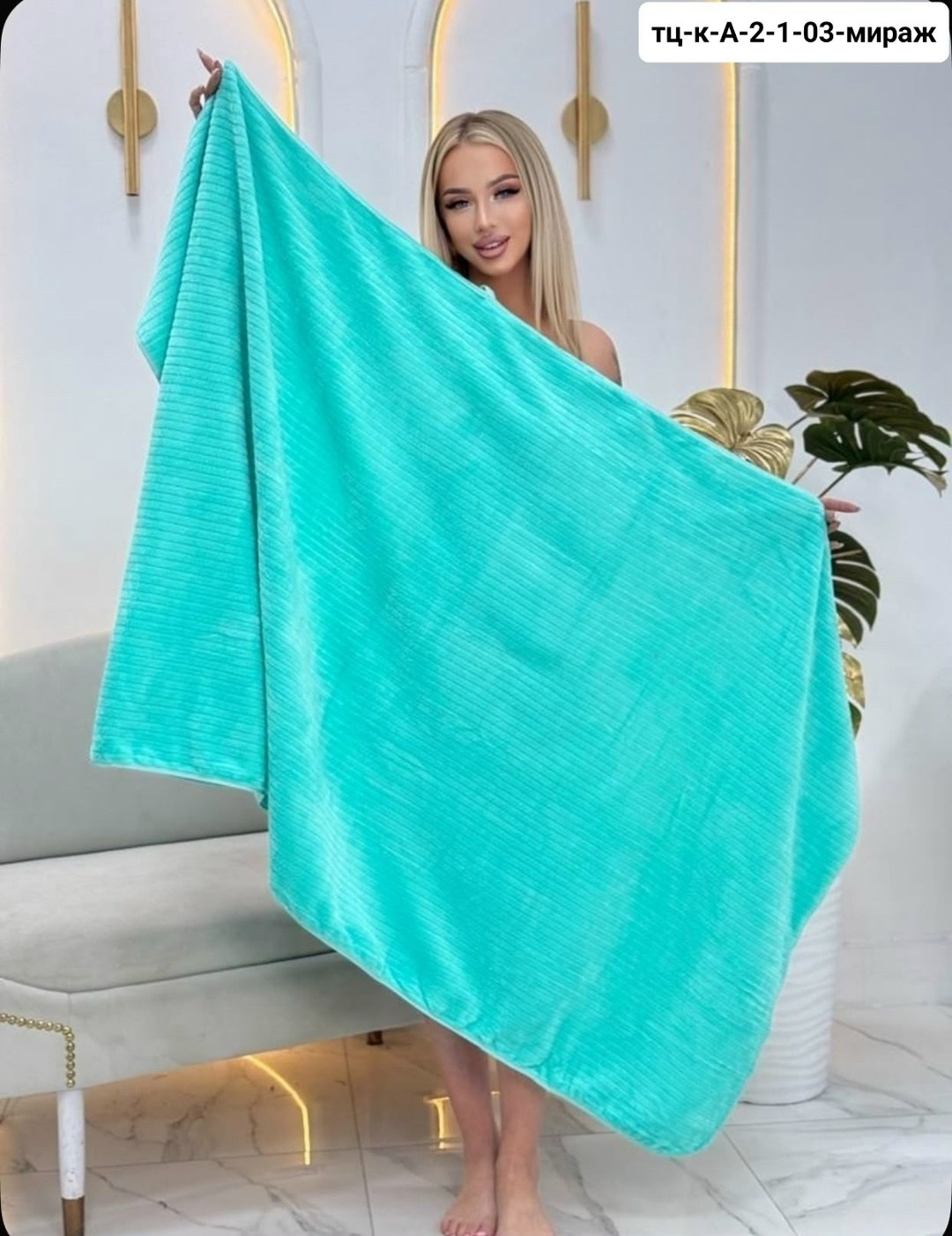 полотенце банное из микрофибры,полотенце для бани,полотенца банные махровые,микрофибра полотенце,полотенце банное микрофибра