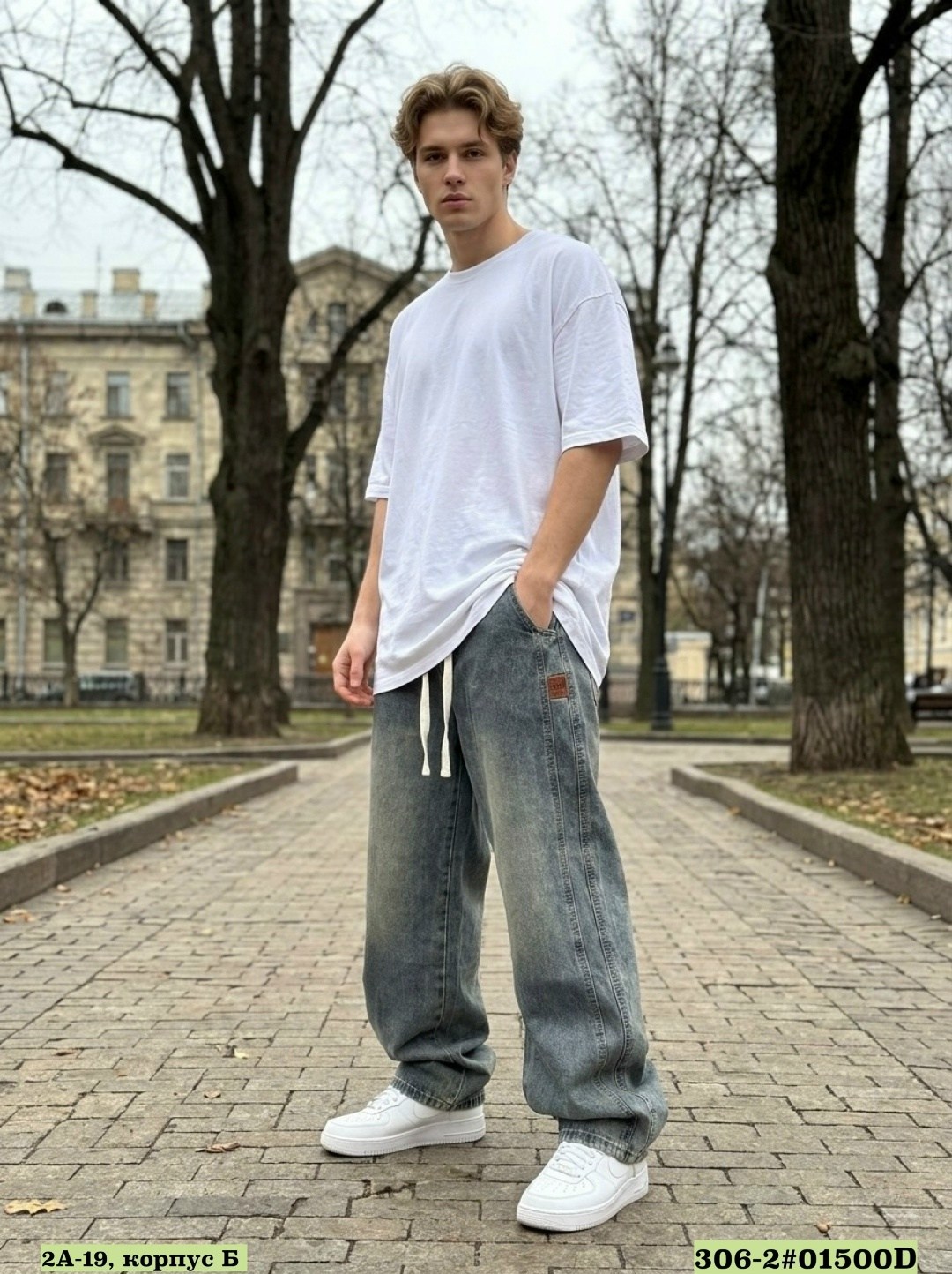 мужские джинсы,широкие джинсы,мужские широкие джинсы,модные джинсы,джинсы с широкими штанинами