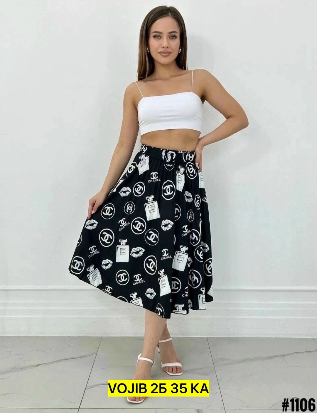 юбка,юбка женская,юбка летняя,юбка женская миди,юбка женская длинная