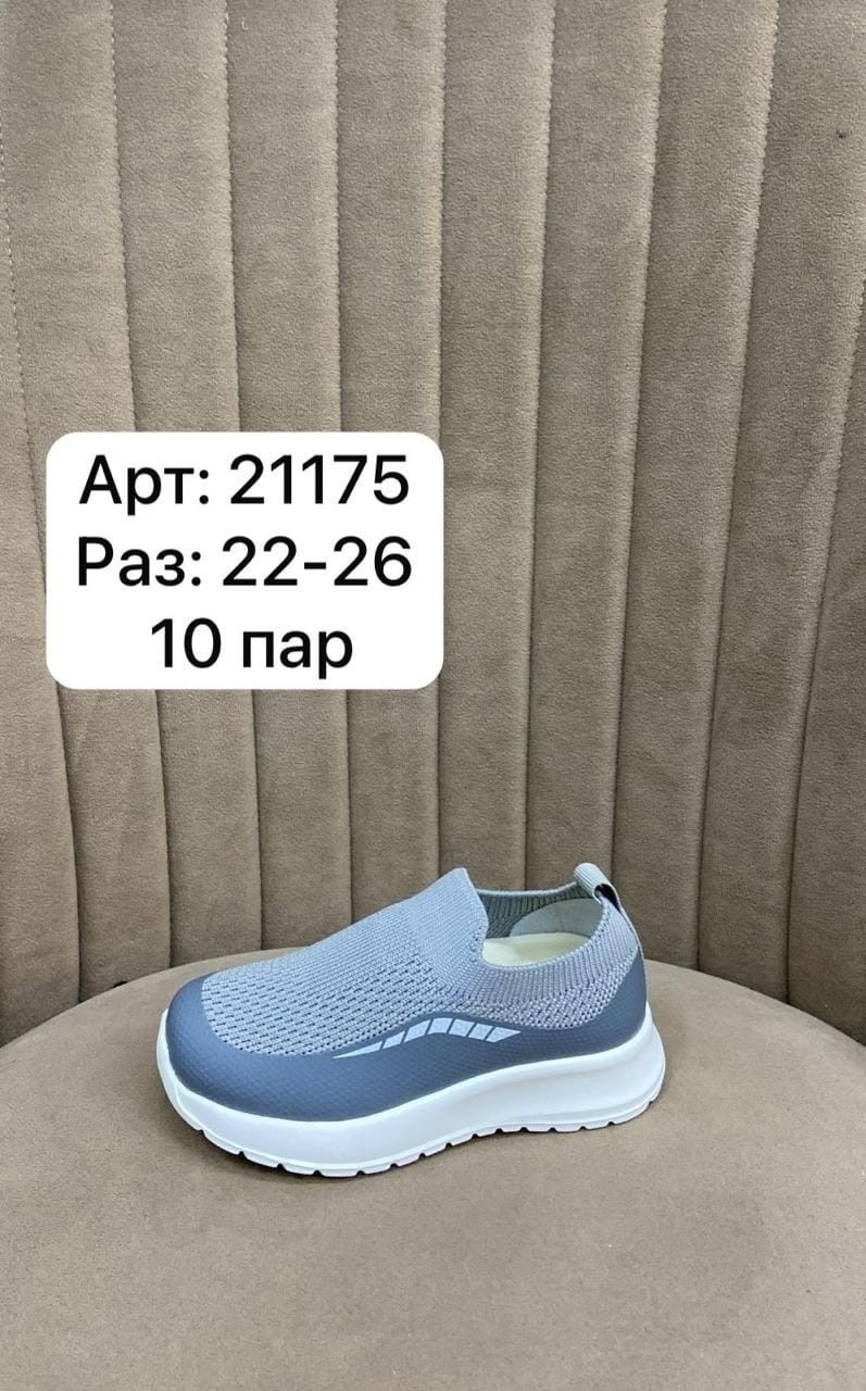 ,детские слипоны,детские кроссовки,кроссовка детская, детская