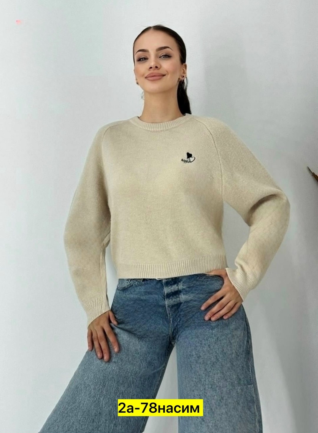 кофта женская,кофта голубая,свитера женские,свитер кофта,свитер