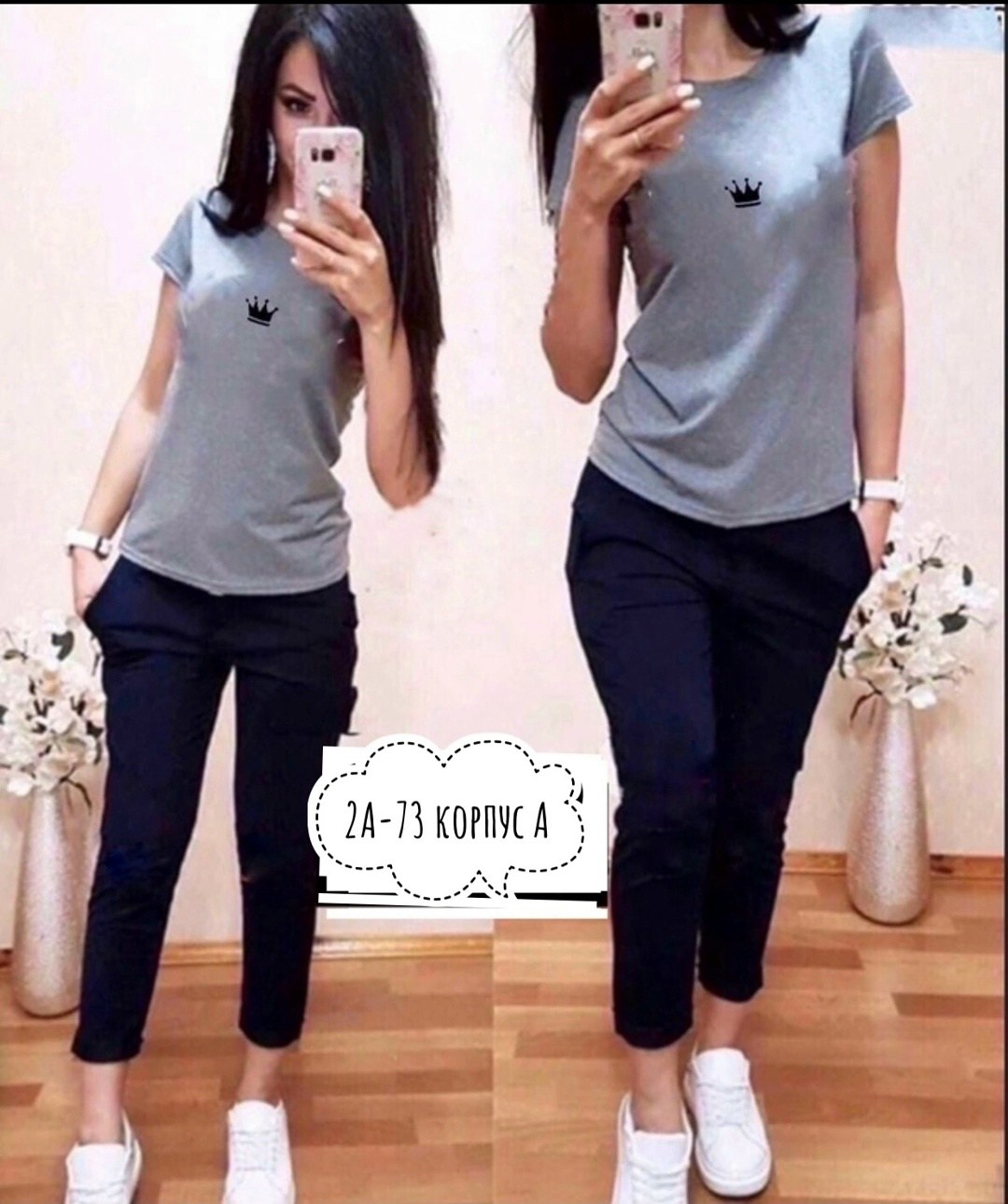костюм двойка женская,костюм женский,спортивные костюмы женские,костюм повседневный,летние костюмы женские