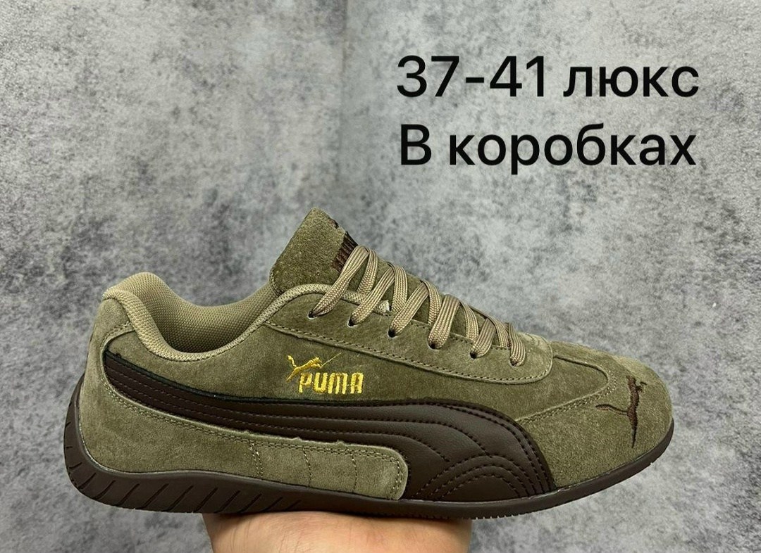 кроссовки puma,кроссовки puma speedcat мужской,кроссовки puma speedcat,,кроссовки пума