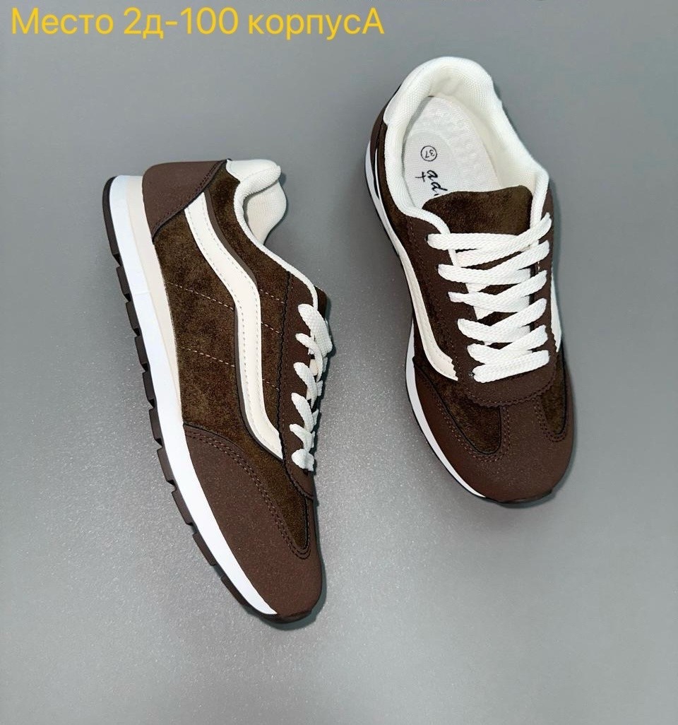 ,низкие кроссовки,спортивный ,повседневные кроссовки,оригинальные кроссовки