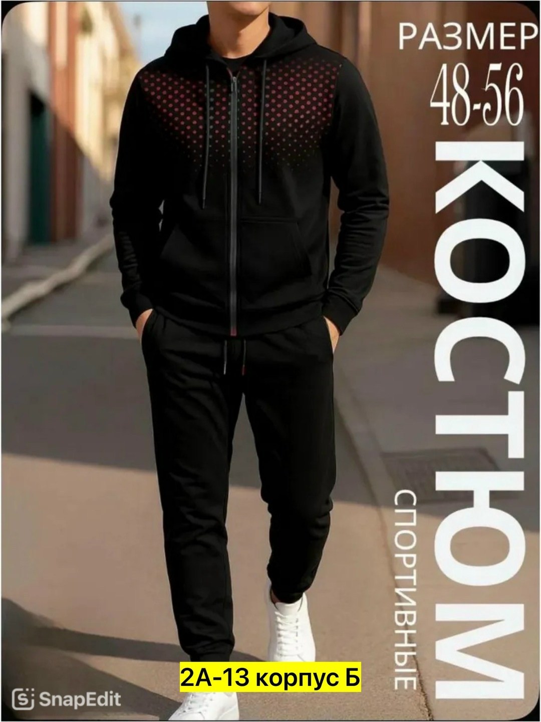 мужские спортивные костюмы,костюмы спортивные,костюм спортивный мужской nike,костюм спортивный nike,спортивные костюмы для мужчин