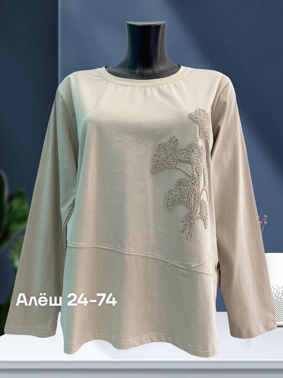 кофта женская,свитшот женская,кофта модная,кофта трикотаж,женская кофта больших размеров