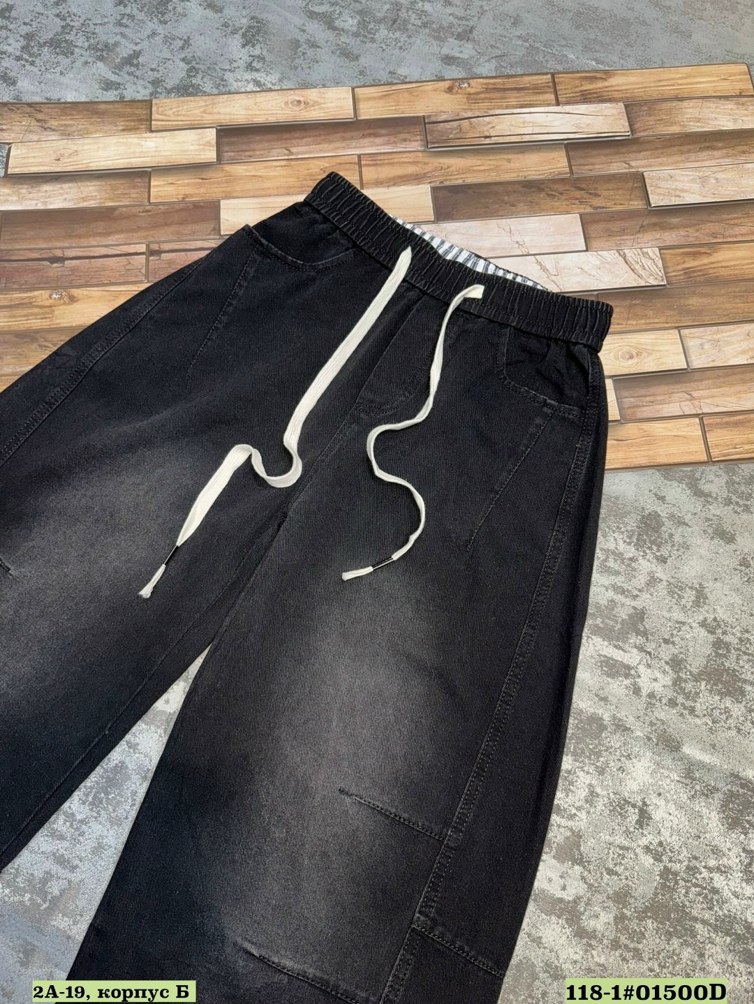 брюки джинсы,мужские джинсы,джинсы повседневные,джинсы широкие,джинсы