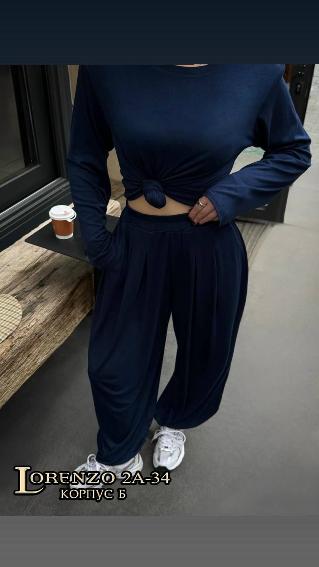 брючный костюм,трикотажный костюм,штаны с кофтой,костюм с широкими штанами,костюм женский синий