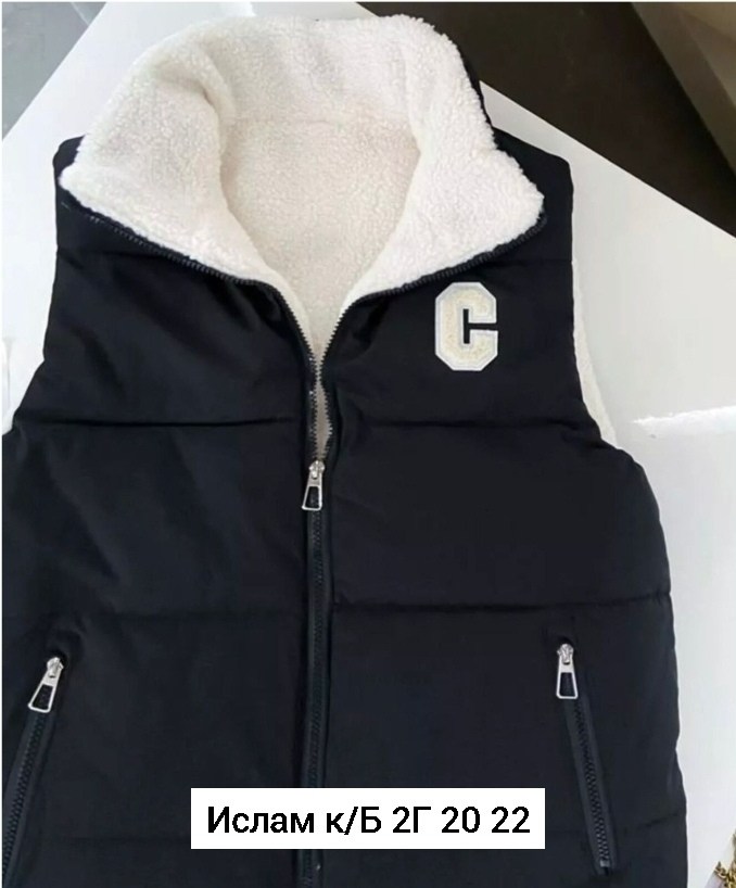 жилетка двухсторонняя,жилет женский,женская жилетка,жилет двусторонний,жилет двухсторонний