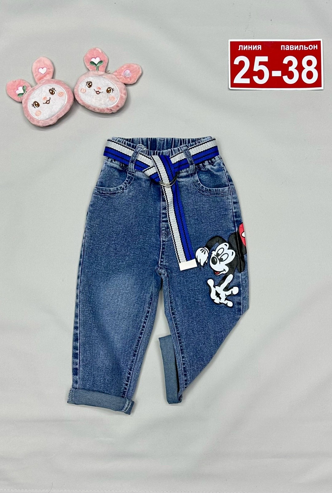 детские джинсы,джинсы детский,джинсы для девочек,штаны джинсы,джинсы для мальчик