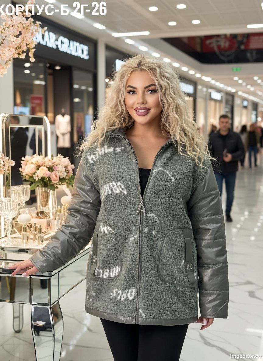 куртка женская,куртка женская демисезонная,куртка,модная куртка,куртка женская р