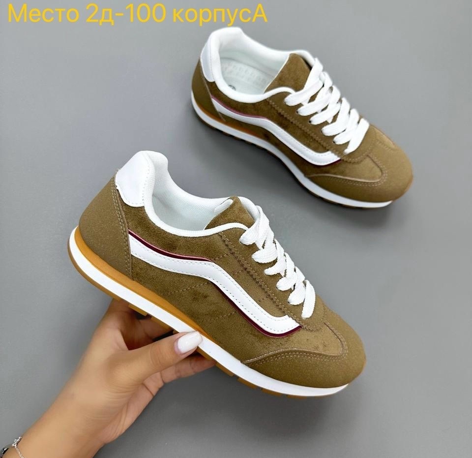 ,низкие кроссовки,спортивный ,повседневные кроссовки,оригинальные кроссовки