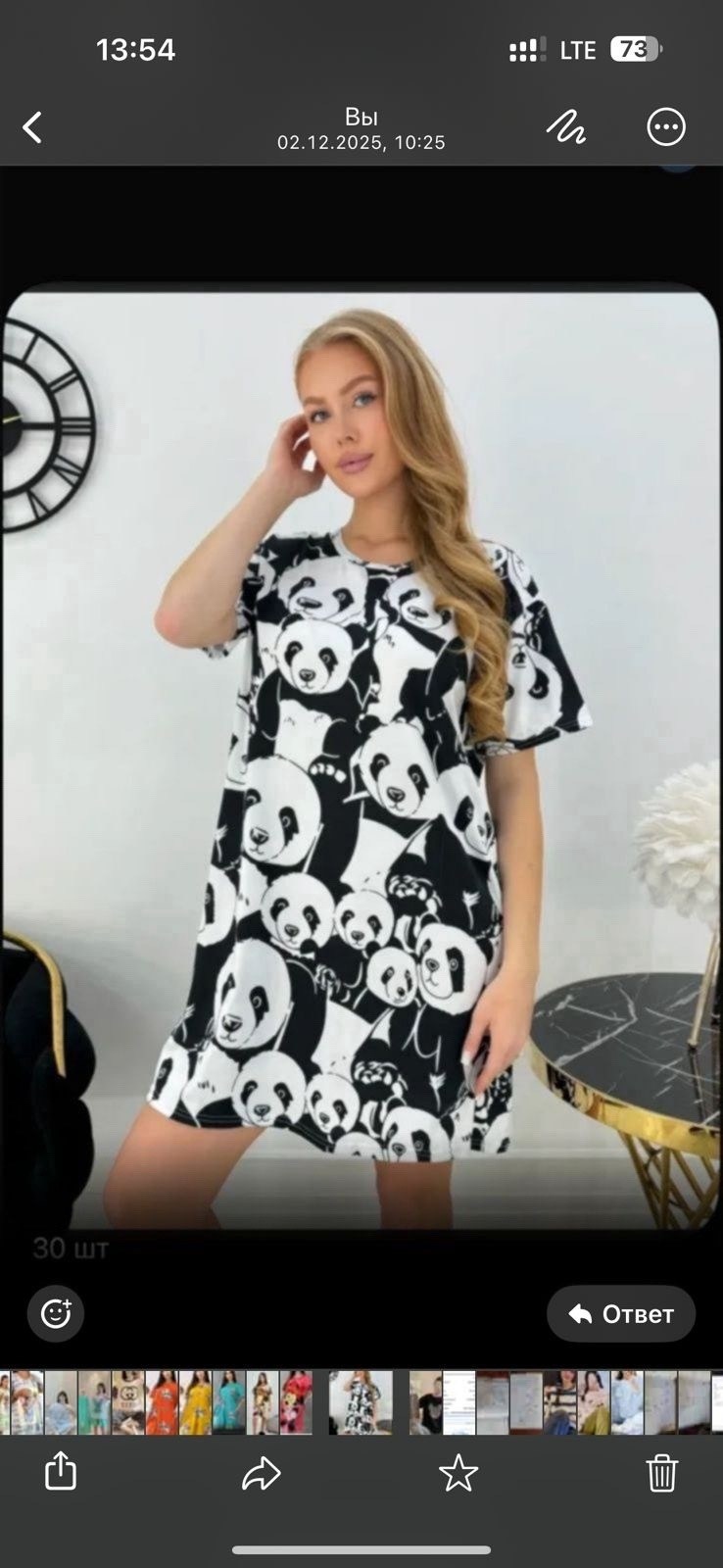 платье домашнее женское,платье пижама,туника домашняя,женская домашняя туника,домашняя одежда пижама