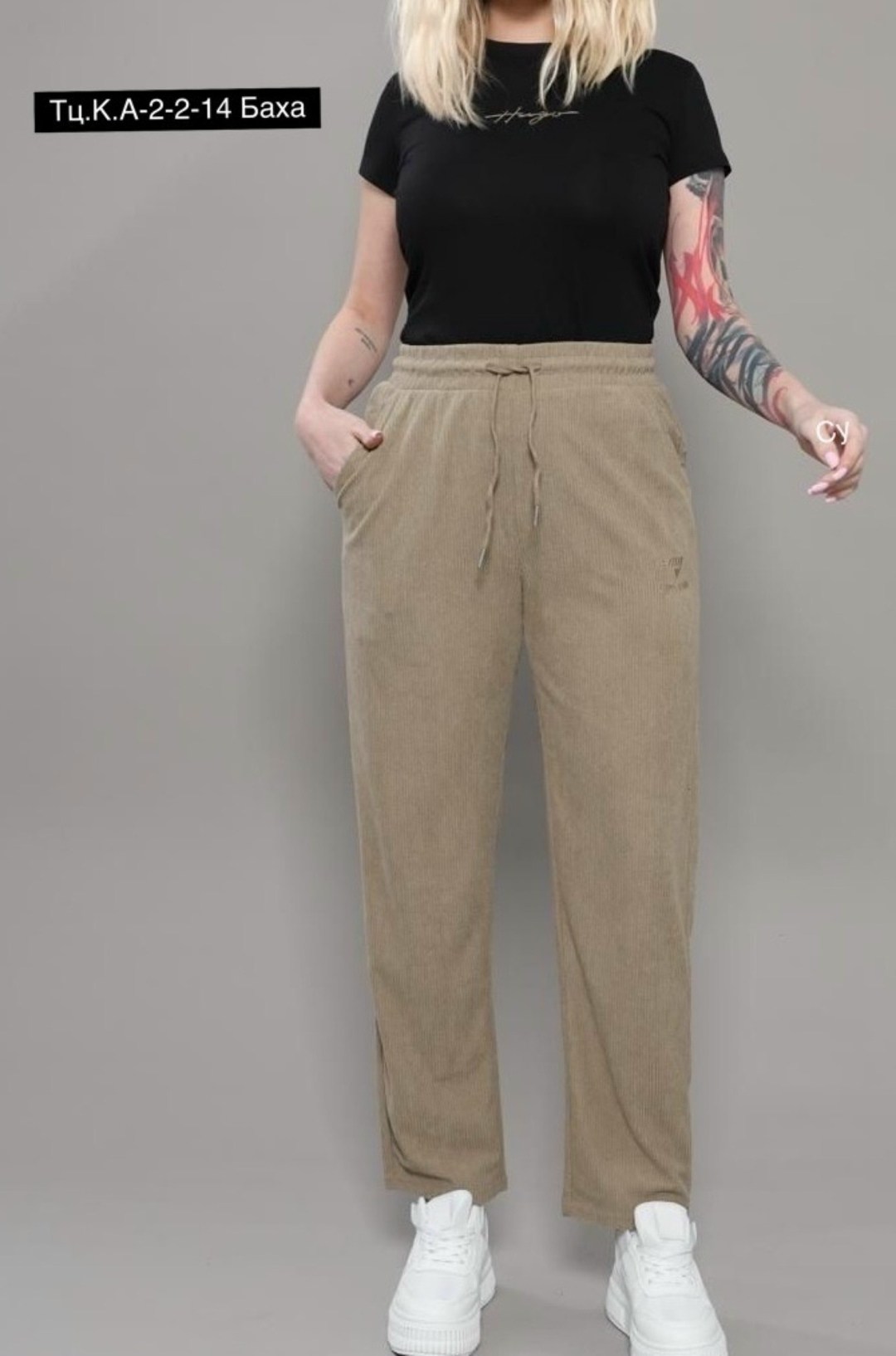 брюки джоггеры,брюки вельвет,брюки джоггеры спортивные,бежевые брюки,джоггеры женские