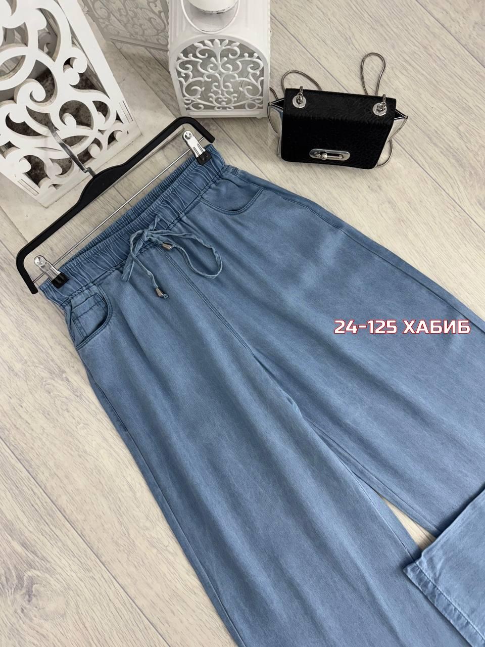 женские широкие джинсы,широкие джинсы,джинсы бриджи,джинсы женские летние,джинсы женские