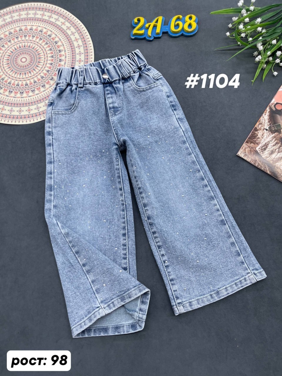 джинсы для девочек,джинсы подростковые,джинсы джинсы,джинсы детский,джинсы детские