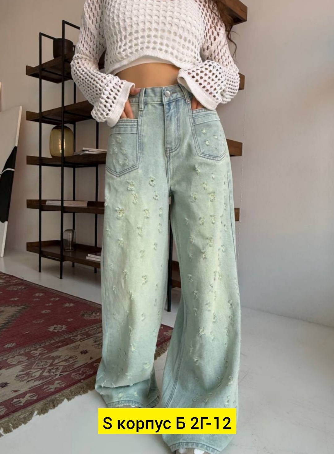 широкие джинсы,женские джинсы,джинсы багги широкие женские,джинсы широкие женские,модные джинсы