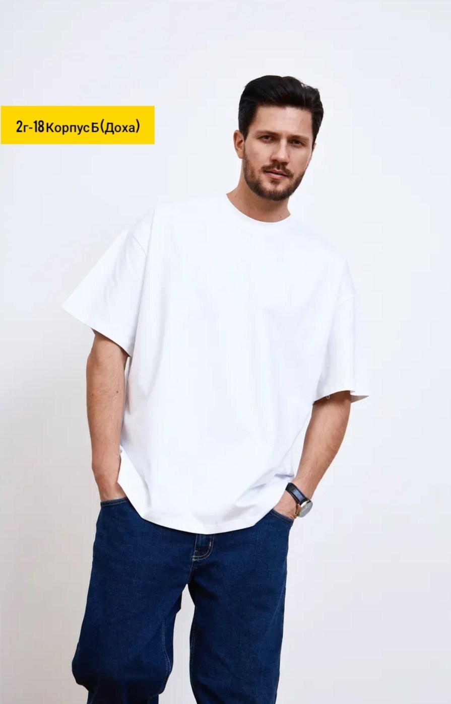 футболка мужская,футболка мужская базовая,черная футболка мужская,футболки мужские оверсайз,джинсы мужские