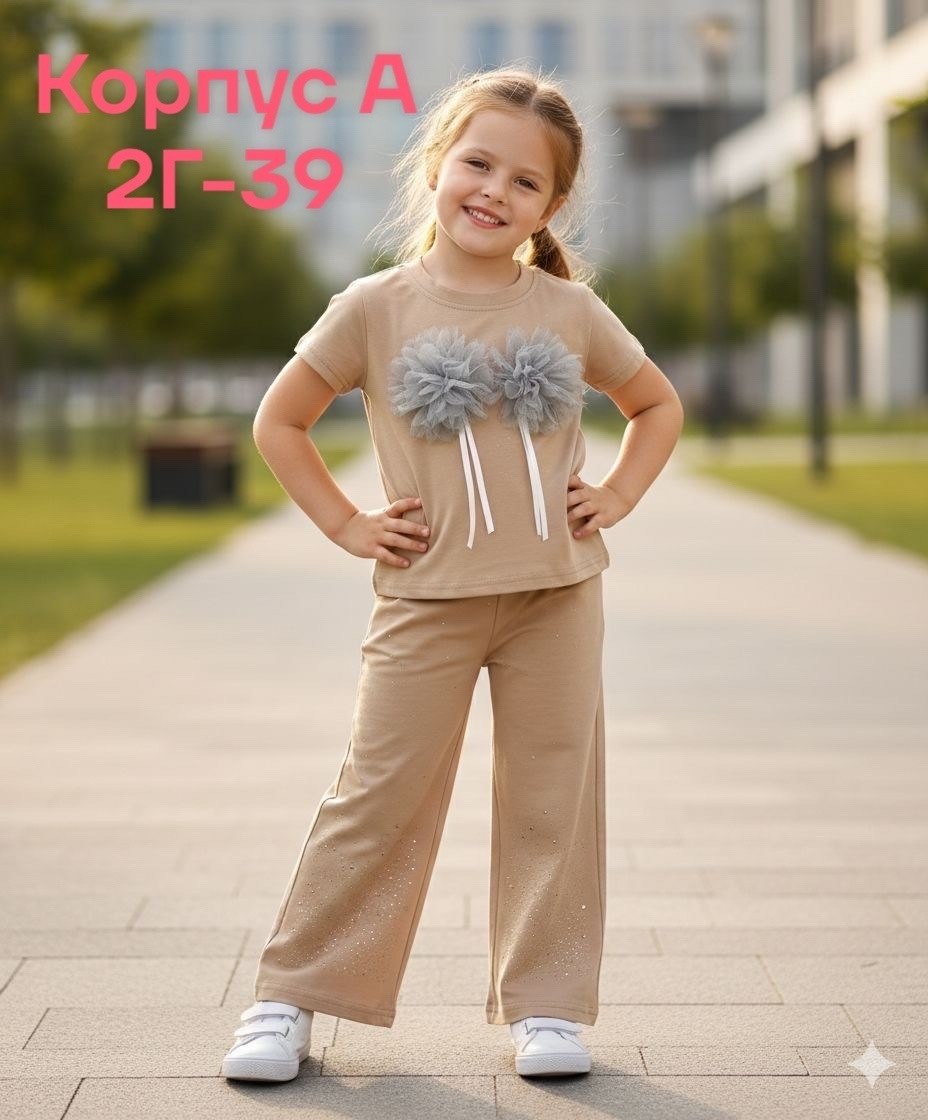 костюм для девочки,комплект костюм,штаны для девочки,детские костюмы,костюм с брюками