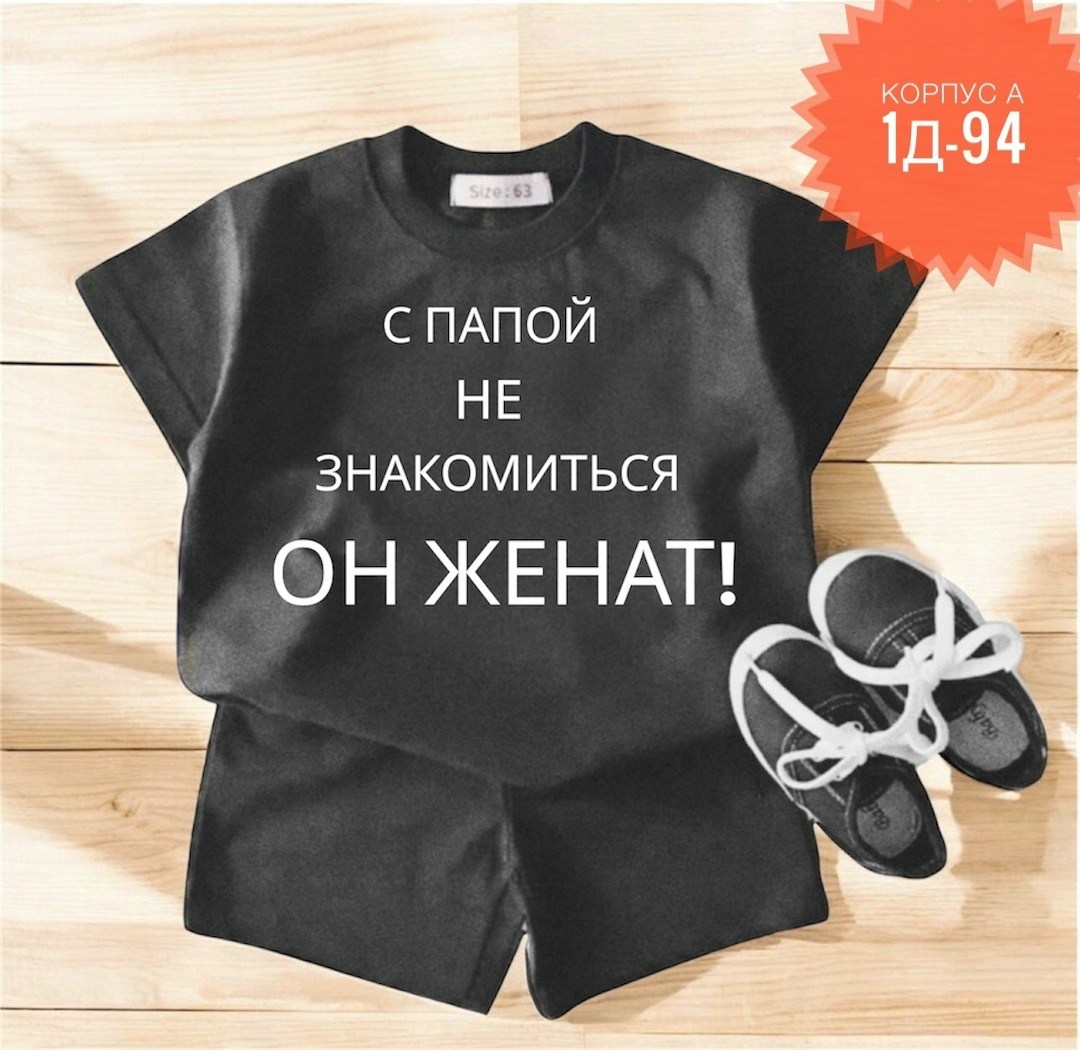 костюм для девочек,поставщики детской одежды,одежда детская,детские костюмы,комплект из футболки