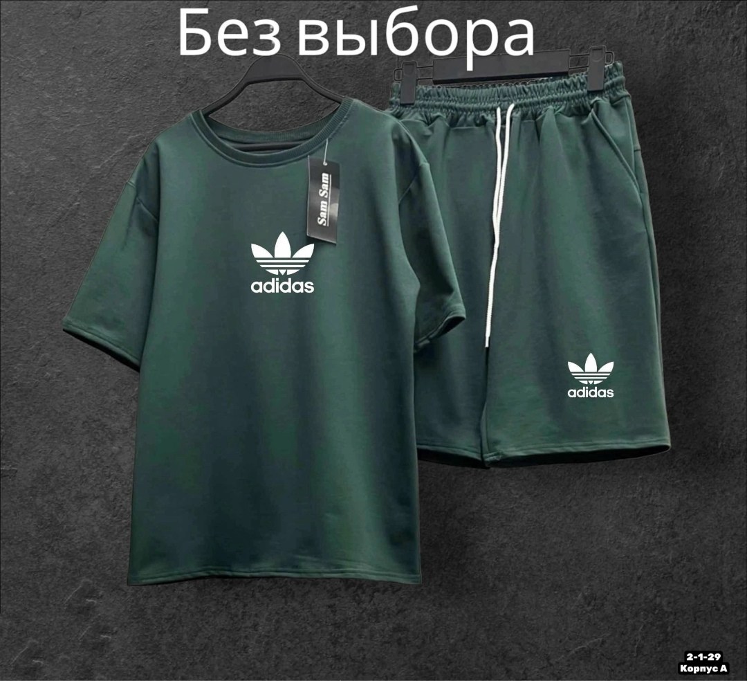 костюм спортивный летний с футболкой и шортами,мужской спортивный костюм с шортами,костюм с шортами мужской,костюм спортивный мужской,спортивные костюм с шортами