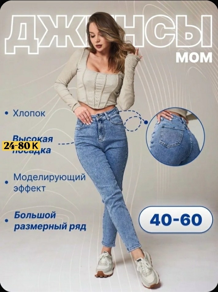 женские джинсы,женские повседневные джинсы,джинсы брюки,джинсы штаны,джинсы женские серые