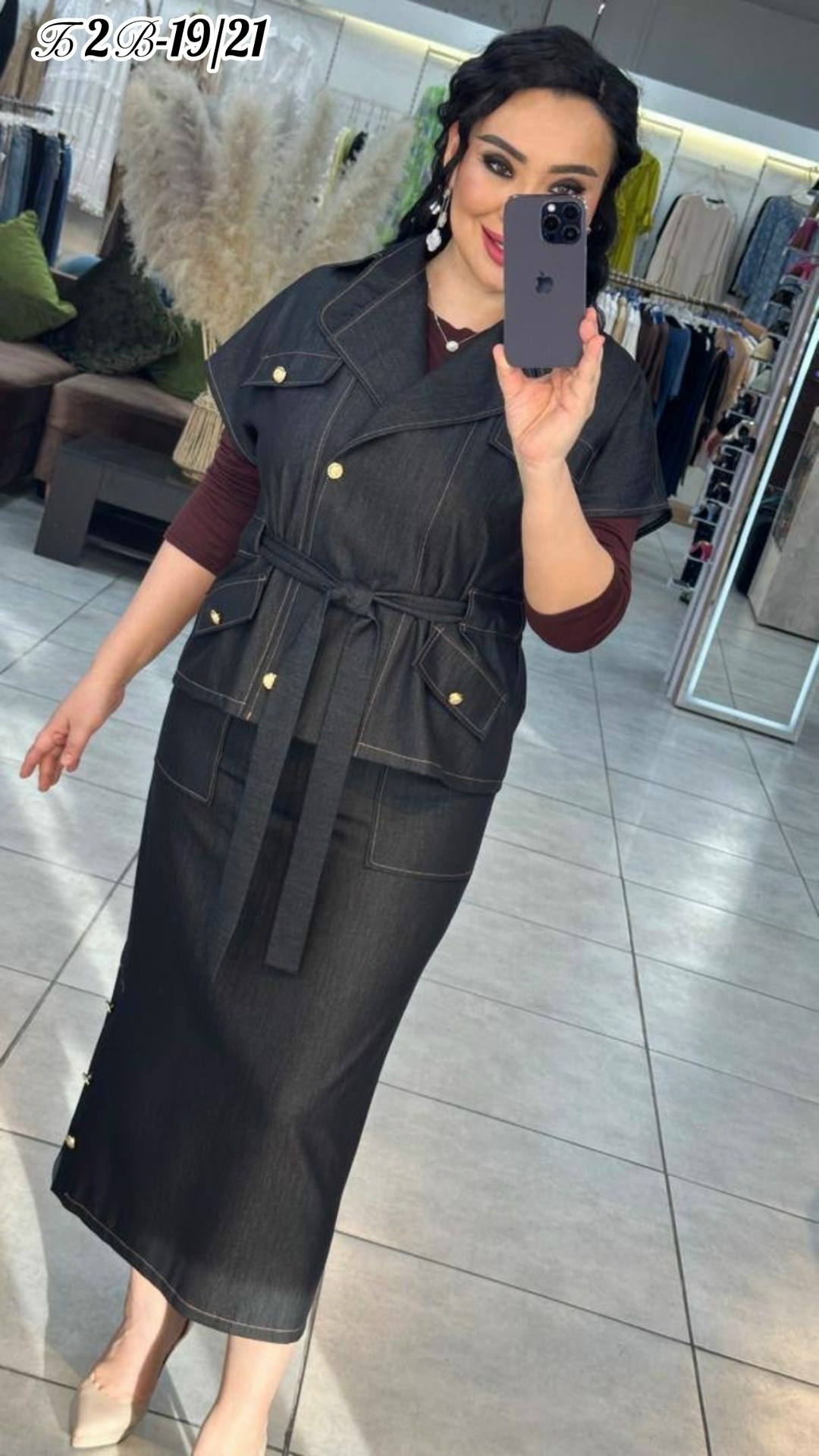 женский костюм с юбкой,костюм с юбкой,костюм женский,костюм повседневный,женский костюм с юбкой миди