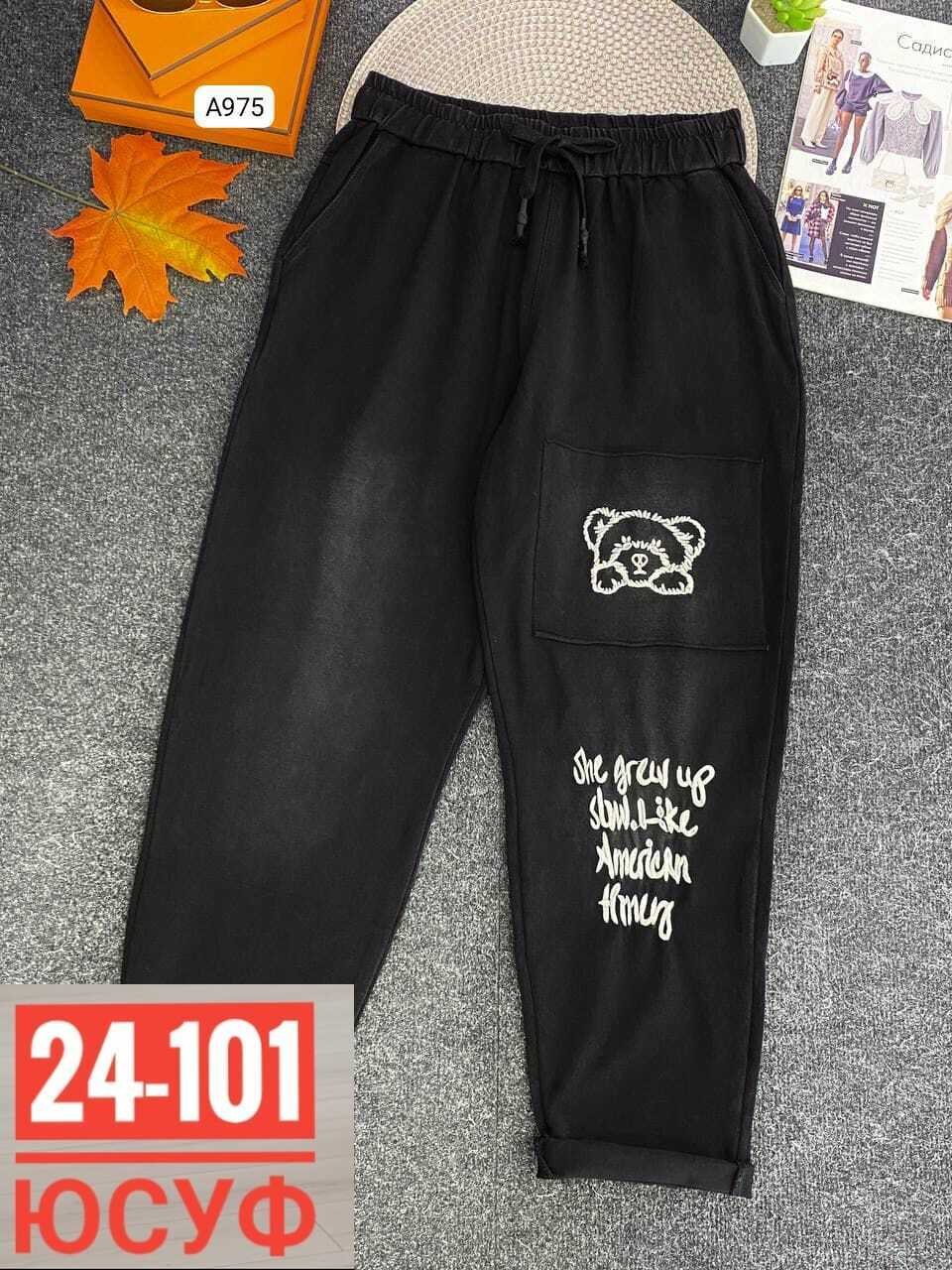 женские костюмы спортивные,костюм спортивные женские костюмы,спортивные костюм,костюм женский,костюм двойка женская