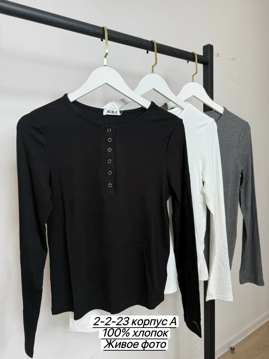 кофта женская,женская кофточка,кофта с вырезом,лонгслив женские,лонгслив женский на пуговицах