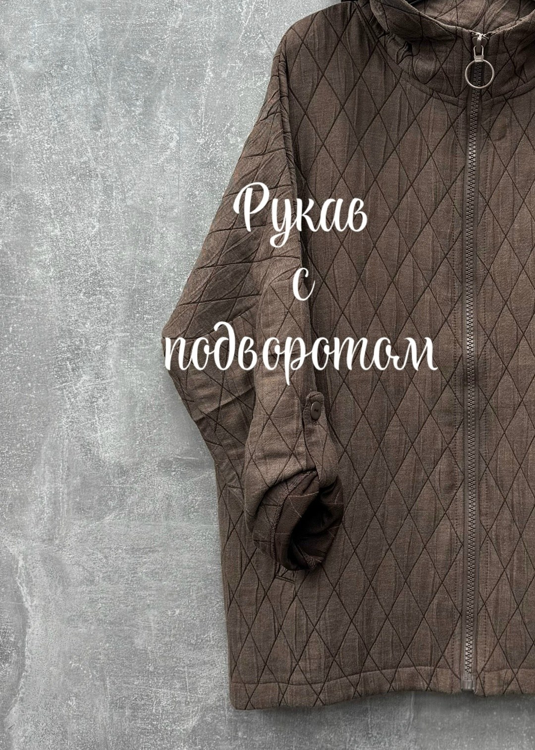 куртка женская демисезонная,женская куртка,женская куртка большого размера,куртка стеганная демисезонная,куртка свободного кроя