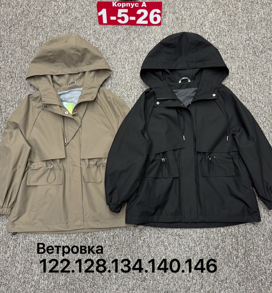 ветровка,куртка детская,демисезонная куртка,ветровка для девочек,детская ветровки