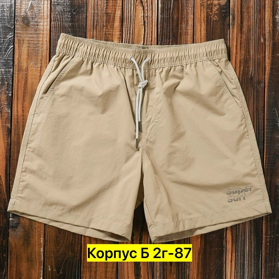 шорты мужские летние,шорты мужские,шорты карго,шорты для мужчин,повседневные шорты