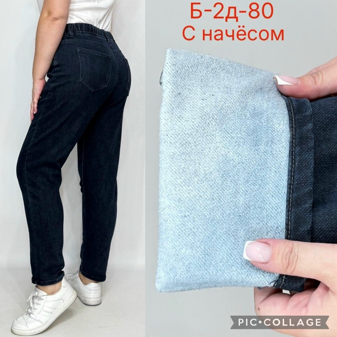 джинсы женские,джинсы,джинсы брюки,джинсы xingzu,джинсы мом