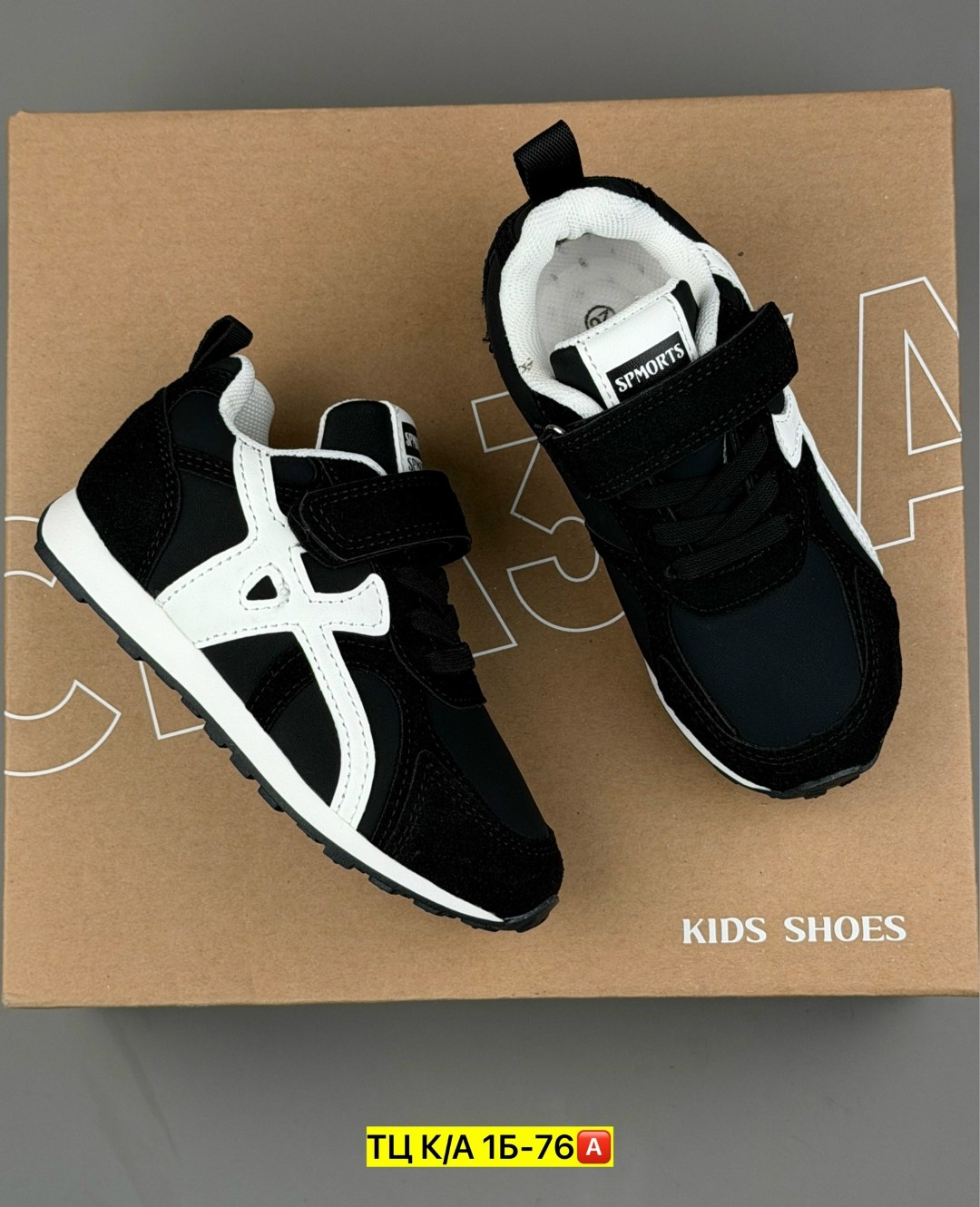 детские кроссовки,кроссовки для мальчика,спортивная  для мальчика,детские кроссовки для мальчика,кроссовка детская