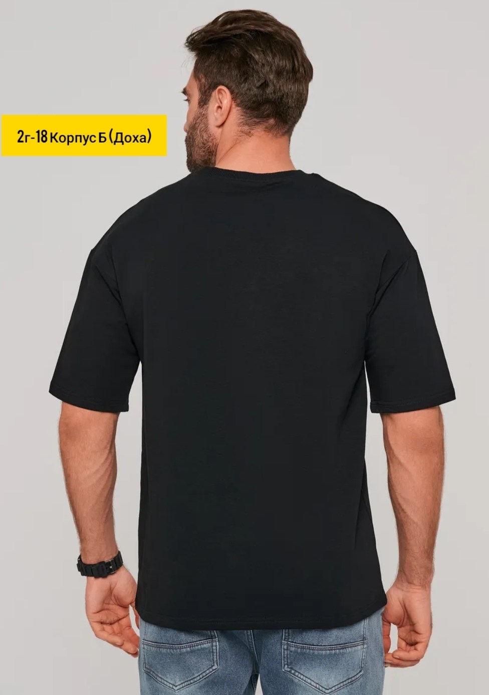 футболка мужская,футболка мужская базовая,черная футболка мужская,футболки мужские оверсайз,джинсы мужские