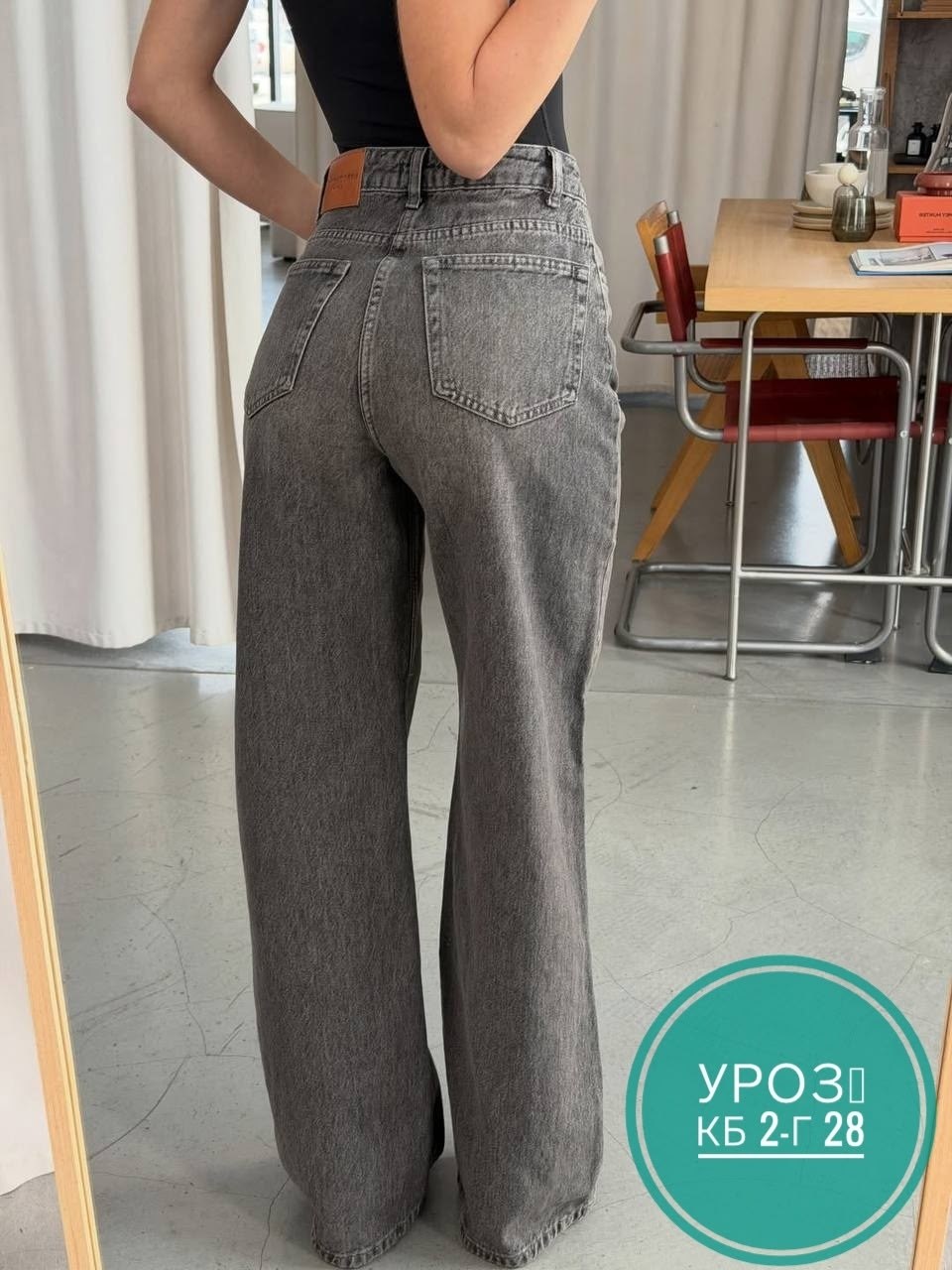 джинсы женские,джинсы клёш,широкие джинсы,джинсы трубы женские,джинсы