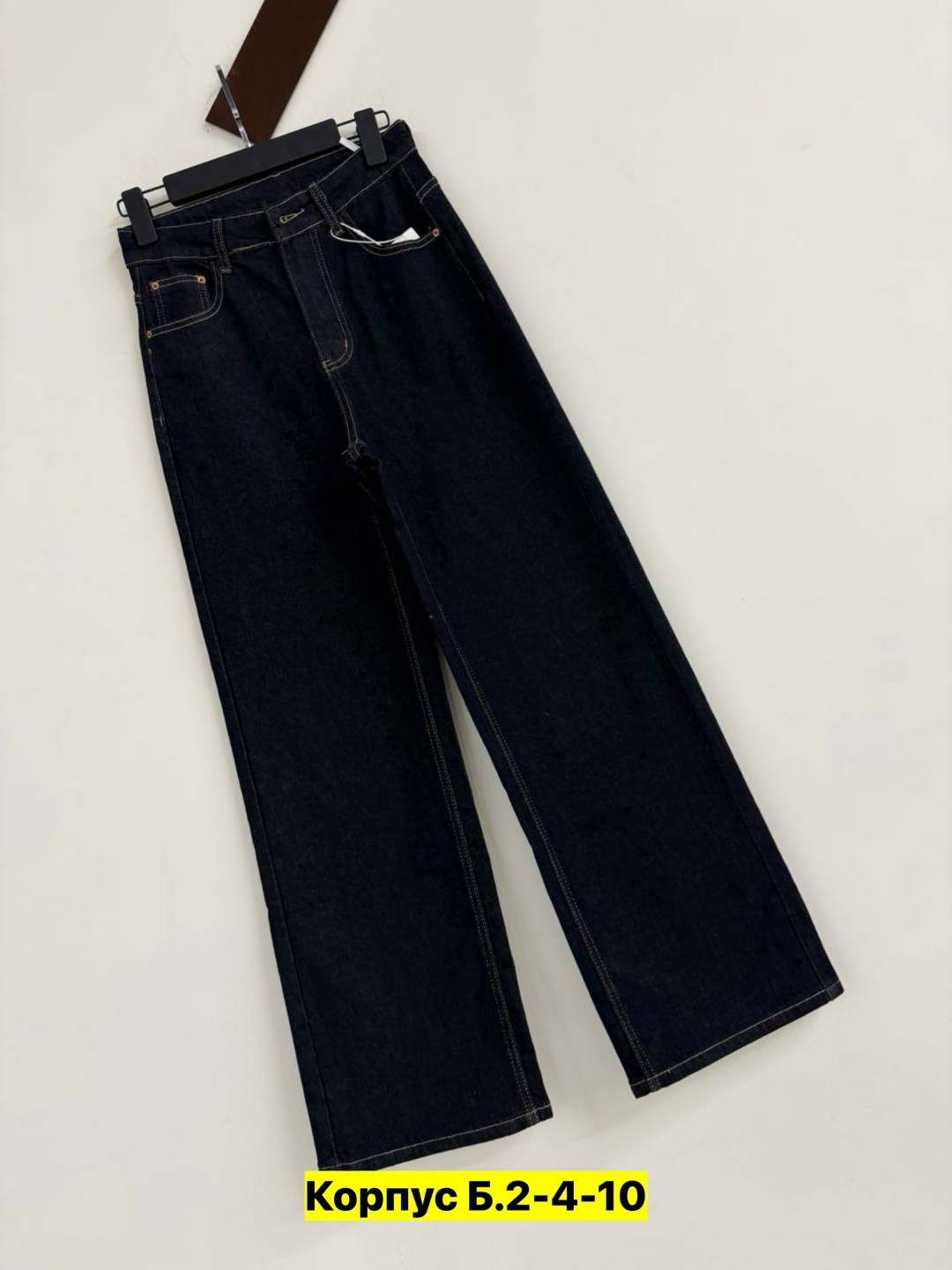 джинсы женские,джинсы брюки,джинсы широкие,джинсы,модные джинсы