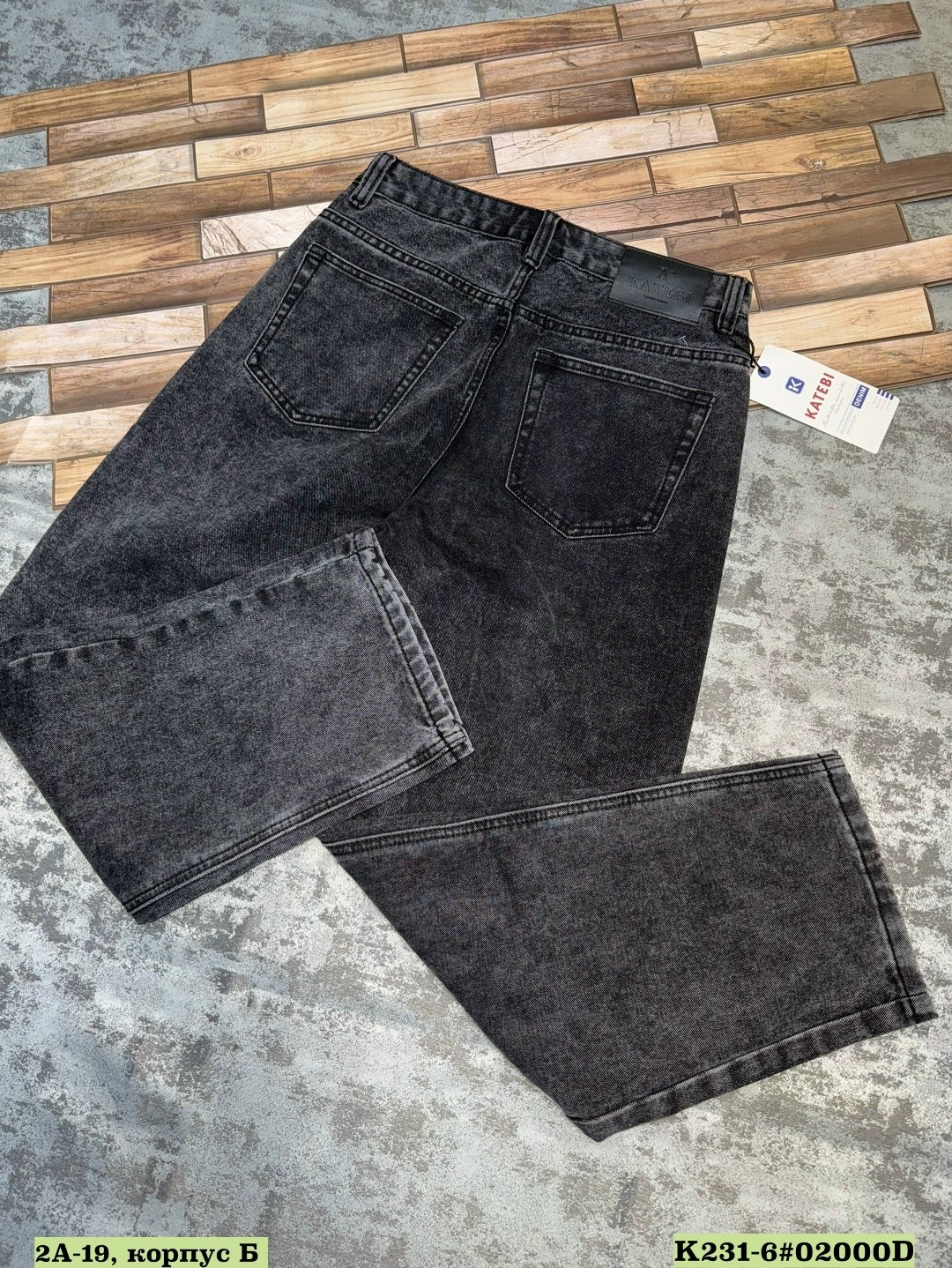 мужские джинсы,джинсы свободного кроя,джинсы широкие,серые мужские джинсы,джинсы широкие мужские