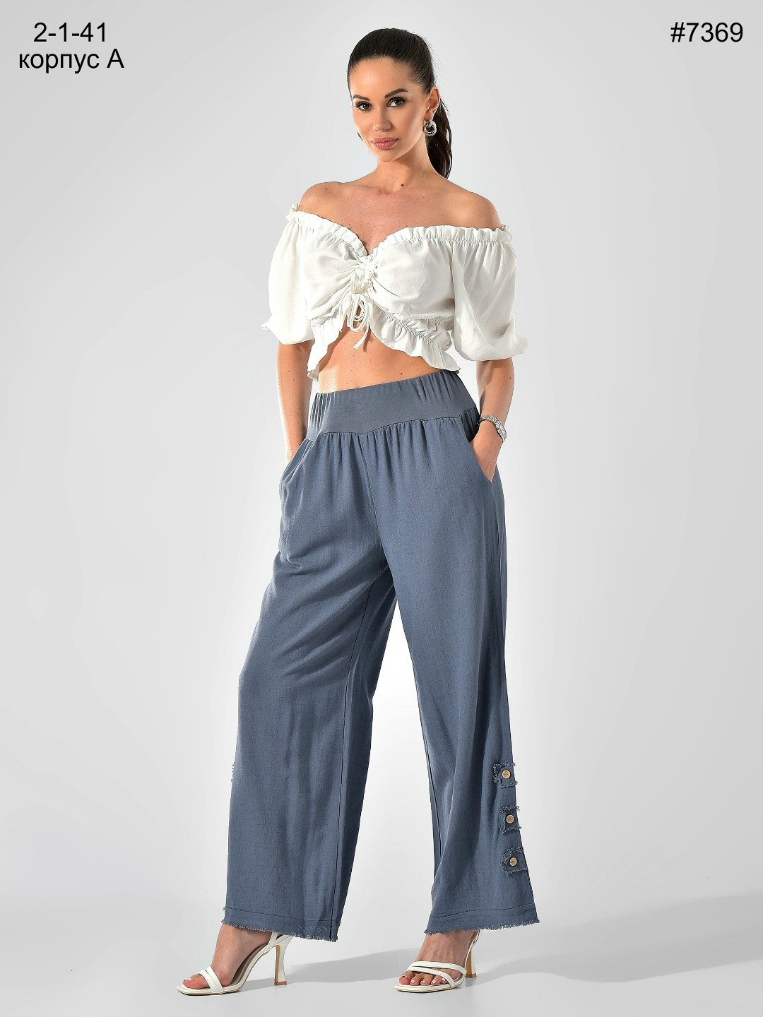 брюки свободные,широкие брюки,повседневные брюки,женские брюки,модные брюки