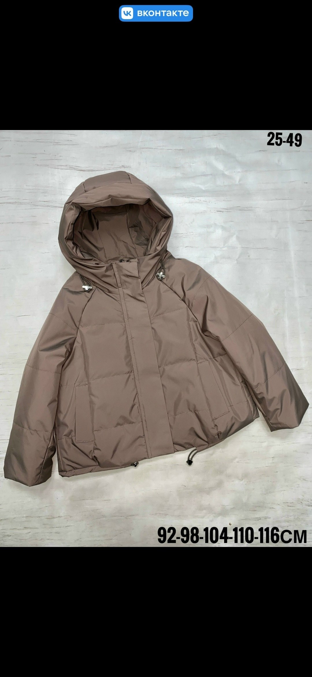 демисезонная куртка,детская куртка,куртка,куртка женская,демисезонная куртка для девочек