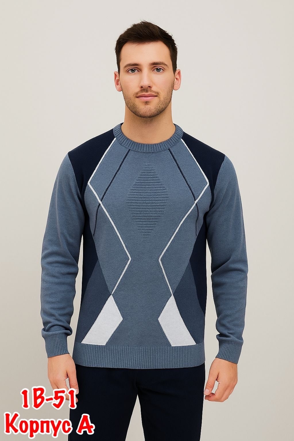 джемпер,джемпер теплый,мужской джемпер кофта,стильный мужской джемпер,свитера мужская