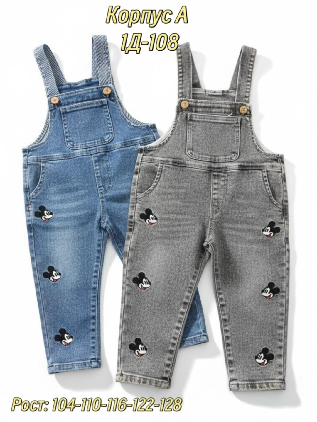 полукомбинезон летний для мальчика,джинсовый комбинезон для мальчика,джинсовый комбинезон детский,полукомбинезон детский текстильный джинсовый,комбинезон джинсовый