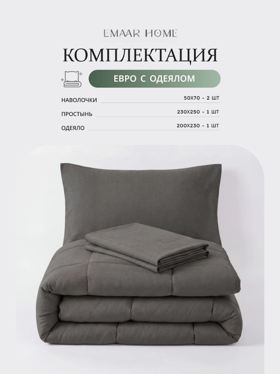 комплект постельного белья,комплект одеяло,постельного белья,постельное белье 1 5 спальное комплект,однотонное постельное белье