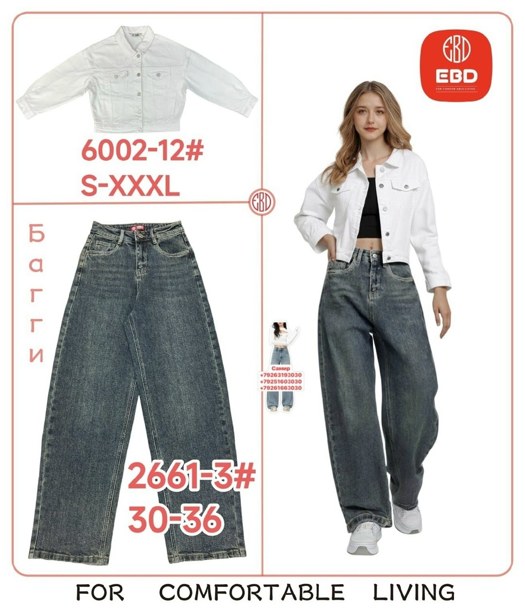 женские джинсы,джинсы широкие,джинсы джинсы,брюки джинсы,женские широкие джинсы