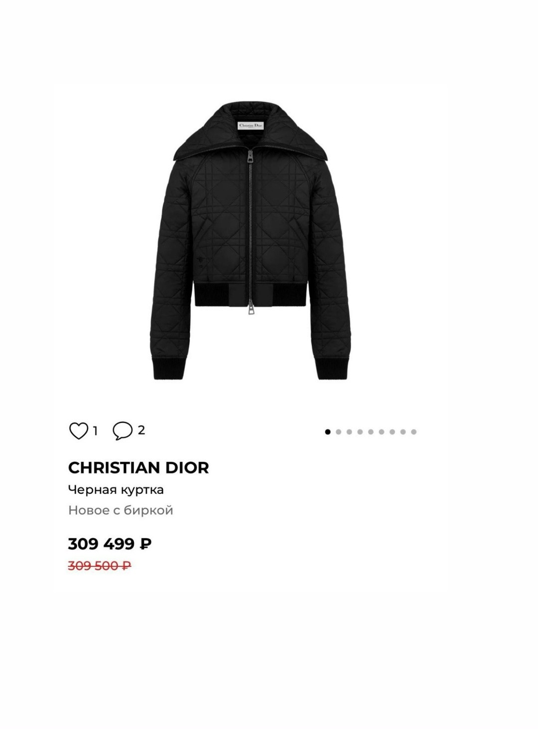 куртка dior,куртка диор женская,куртка диор,куртка стильная,куртка женская