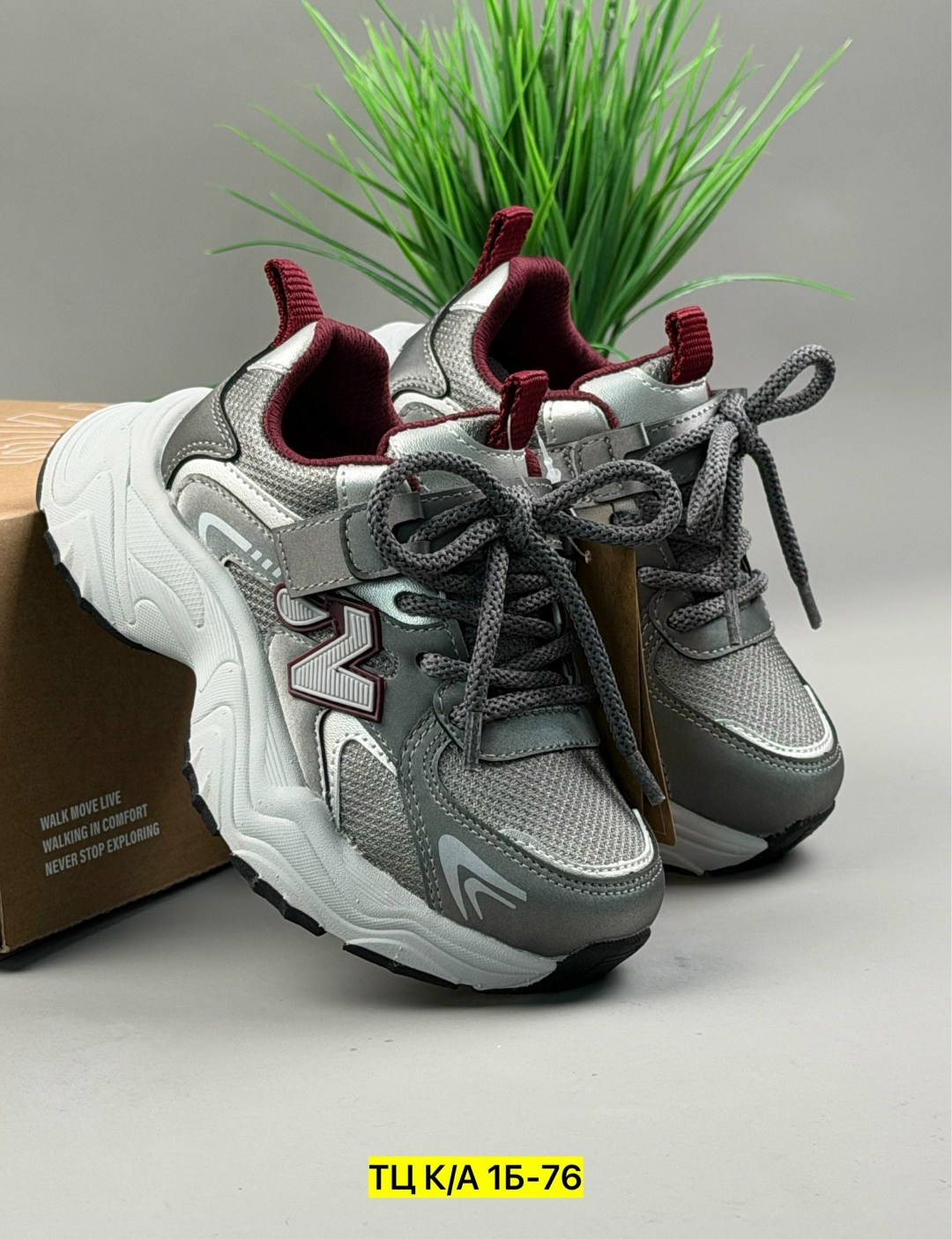 кроссовки детские,кроссовки,кроссовки мальчику,кроссовка,кроссовка детская